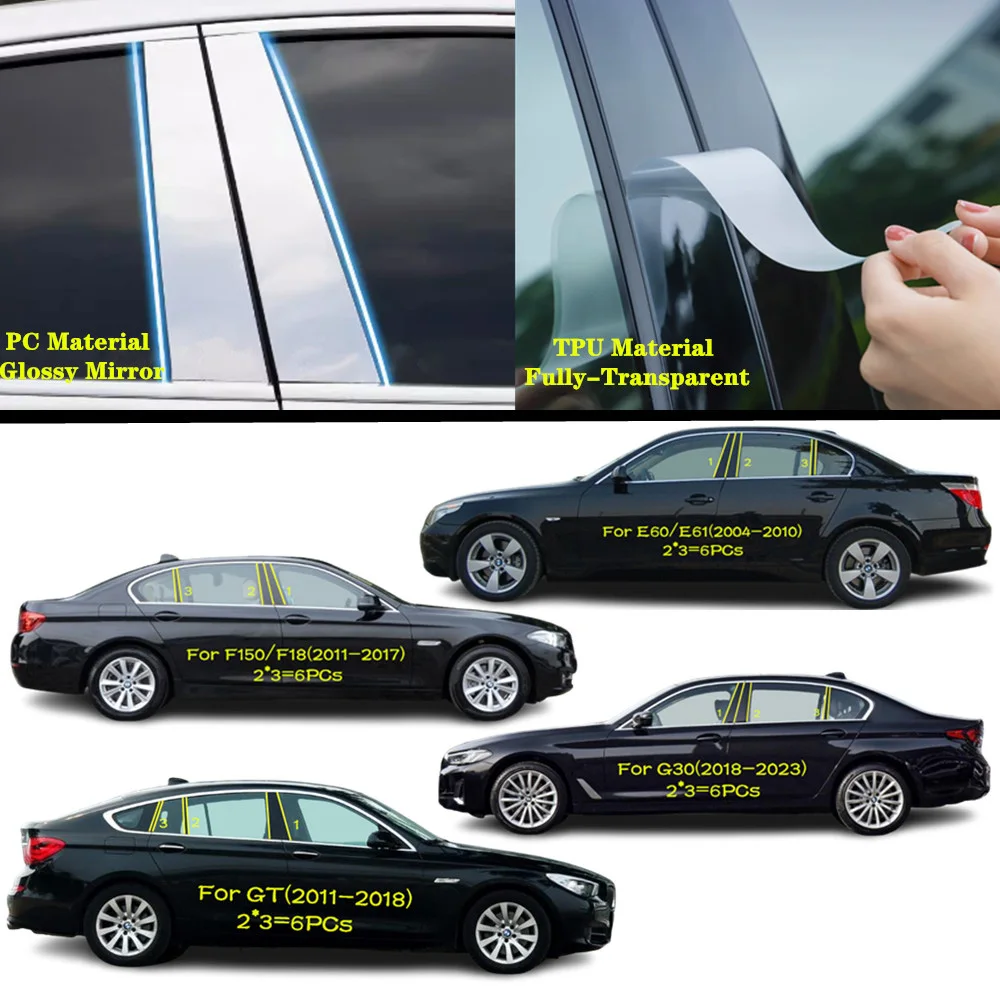 For Bmw 5 Series/GT E60 E61 G30 F07 F10 F18 2004-2016-2023 Car TPU/Glossy Mirror Pillar Post Cover Door Trim Window Sticker
For Bmw 5 Series/GT E60 E61 G30 F07 F10 F18 2004-2016-2023 Car TPU/Glossy Mirror Pillar Post Cover Door Trim Window Sticker