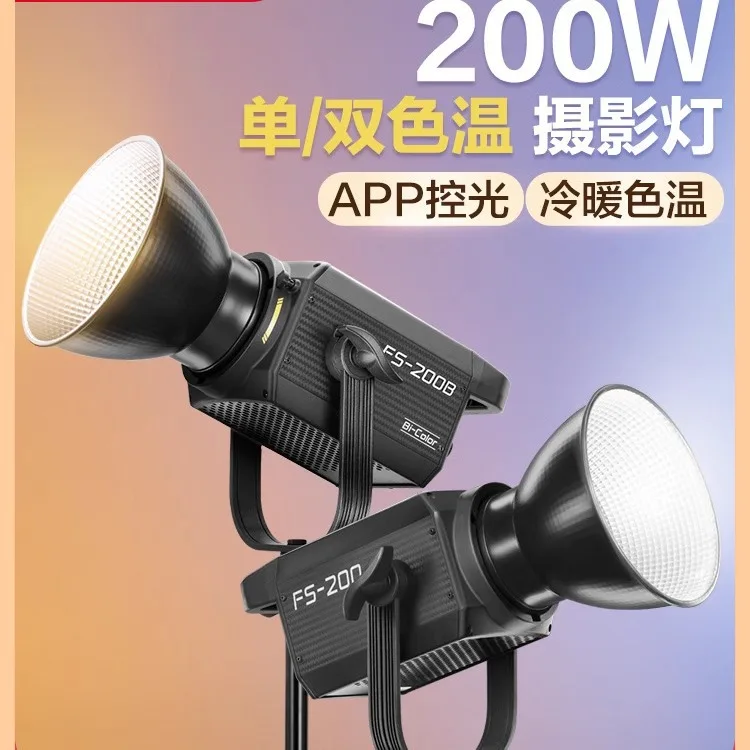 Nanguang FS200B двухцветная температура профессиональная студийная съемка видео прямая трансляция портативный светодиодный постоянный заполняющий свет
Nanguang FS200B двухцветная температура профессиональная студийная съемка видео прямая трансляция портативный светодиодный постоянный заполняющий свет