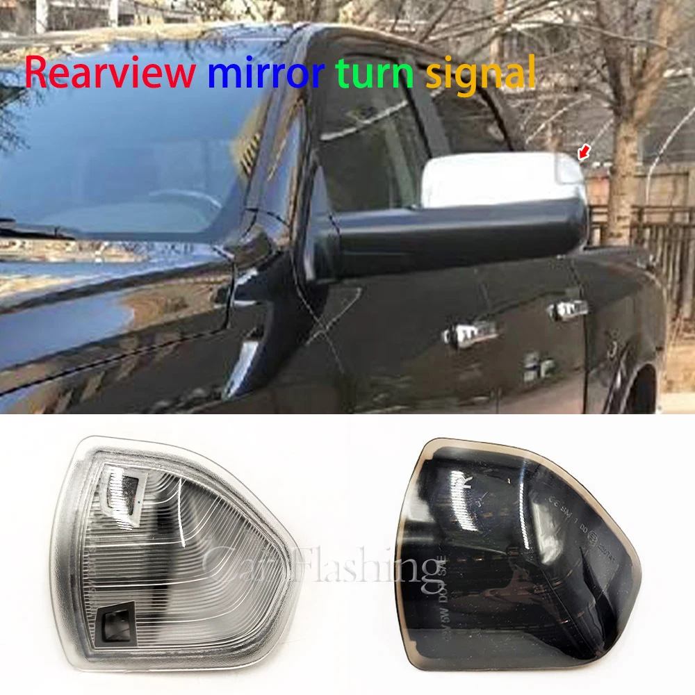 Для Dodge Ram 1500 2500 3500 4500 5500 2010-2014/2017 поворотный сигнал для зеркала заднего вида Пара указателей поворота для автомобиля
Для Dodge Ram 1500 2500 3500 4500 5500 2010-2014/2017 поворотный сигнал для зеркала заднего вида Пара указателей поворота для автомобиля
