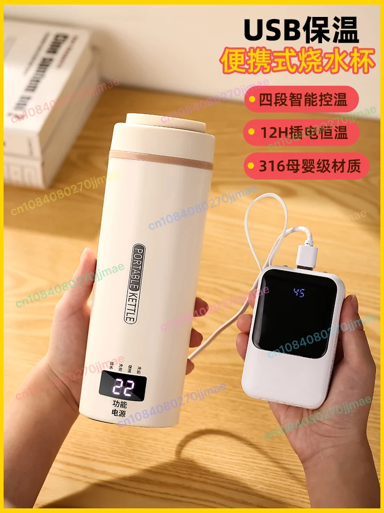 Smart Teapot 220V 520ml Electric Kettle Portable Travel Boil Cup
Smart Teapot 220V 520ml Electric Kettle Portable Travel Boil Cup