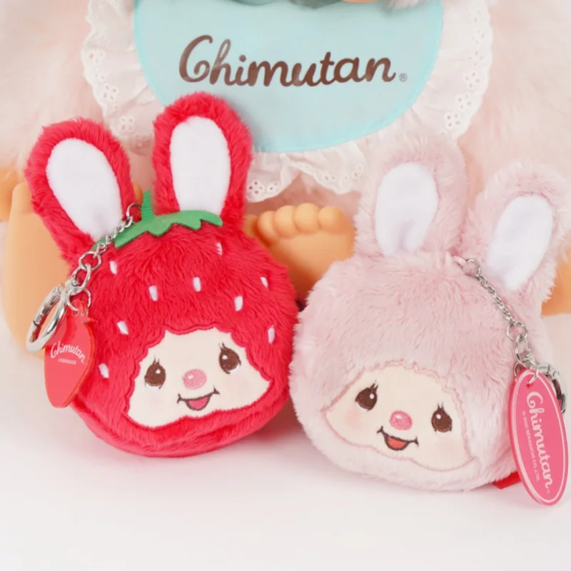 New Kawaii Monchhichi Zero wallet Doll Cute Toy Keychain Backpack Pendant Best Birthday Gift for Girls Christmas Gift
New Kawaii Monchhichi Zero wallet Doll Cute Toy Keychain Backpack Pendant Best Birthday Gift for Girls Christmas Gift