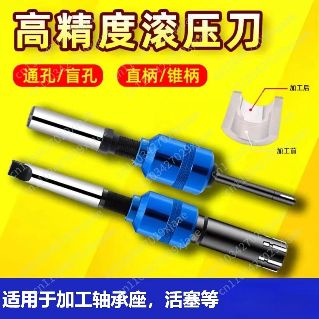 Rolling Finishing Tools | Blind Hole and Through Hole Mirror Finishing | CNC Machining, Bearing Surface Finishing
Rolling Finishing Tools | Blind Hole and Through Hole Mirror Finishing | CNC Machining, Bearing Surface Finishing