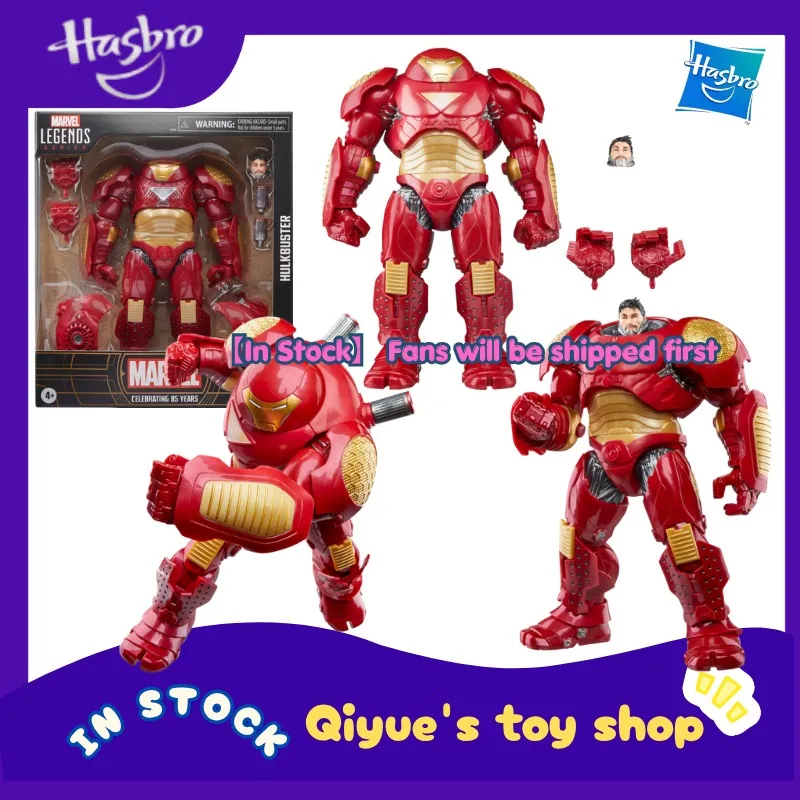 【In Stock】Hasbro MARVEL LEGENDS Iron Man Hulkbuster Armor 85th Anniversary 6-inch Movable Robot Doll Model Toy Collection Gift
【In Stock】Hasbro MARVEL LEGENDS Iron Man Hulkbuster Armor 85th Anniversary 6-inch Movable Robot Doll Model Toy Collection Gift