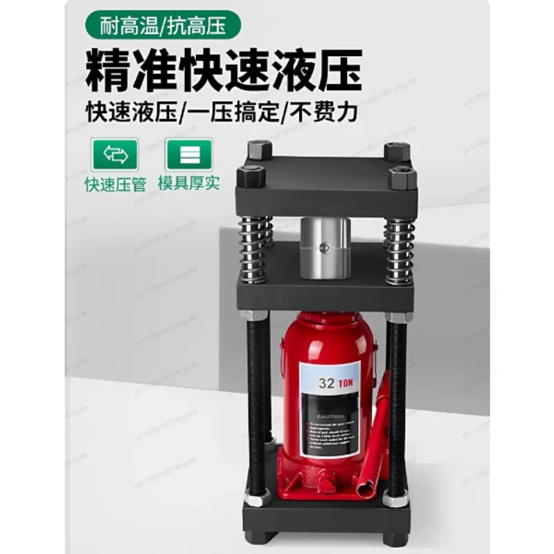 Недавно модернизированный гидравлический четырехколонный пресс для тортов, 50 тонн
Недавно модернизированный гидравлический четырехколонный пресс для тортов, 50 тонн