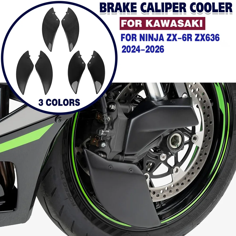 Для KAWASAKI NINJA ZX-6R ZX 6R ZX636 мотоциклетный передний тормозной суппорт, охладитель, крышка радиатора, каналы воздушного охлаждения ZX6R 636 2024-2026
Для KAWASAKI NINJA ZX-6R ZX 6R ZX636 мотоциклетный передний тормозной суппорт, охладитель, крышка радиатора, каналы воздушного охлаждения ZX6R 636 2024-2026