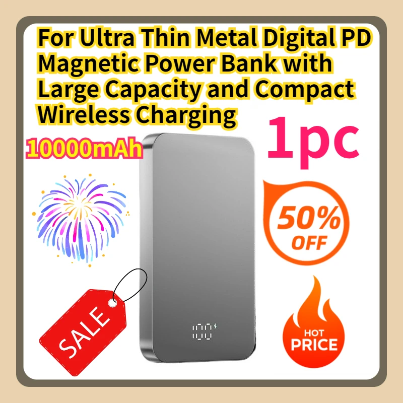 Для ультратонкого металлического цифрового магнитного аккумулятора PD с большой емкостью и компактной беспроводной зарядкой
Для ультратонкого металлического цифрового магнитного аккумулятора PD с большой емкостью и компактной беспроводной зарядкой