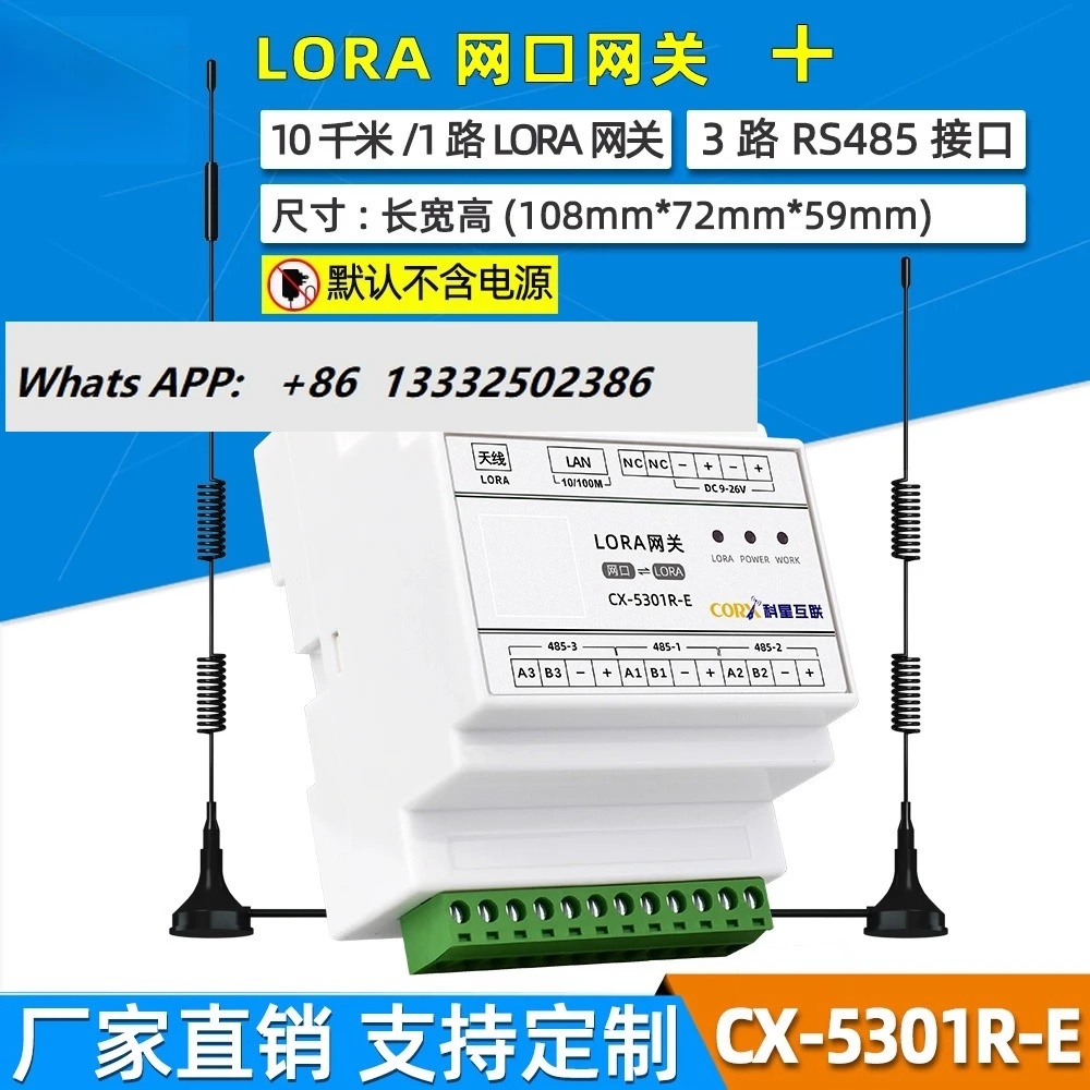Шлюз дистанционного управления переключатель беспроводной передачи модуль сетевой порт
Шлюз дистанционного управления переключатель беспроводной передачи модуль сетевой порт