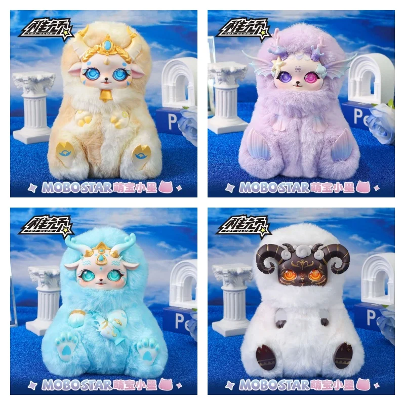 Cute Treasure Little Star Forest Secret Language Twelve Constellation Series Blind Box Trendy Play Handmade Doll Gifts Toys Doll
Cute Treasure Little Star Forest Secret Language Twelve Constellation Series Blind Box Trendy Play Handmade Doll Gifts Toys Doll
