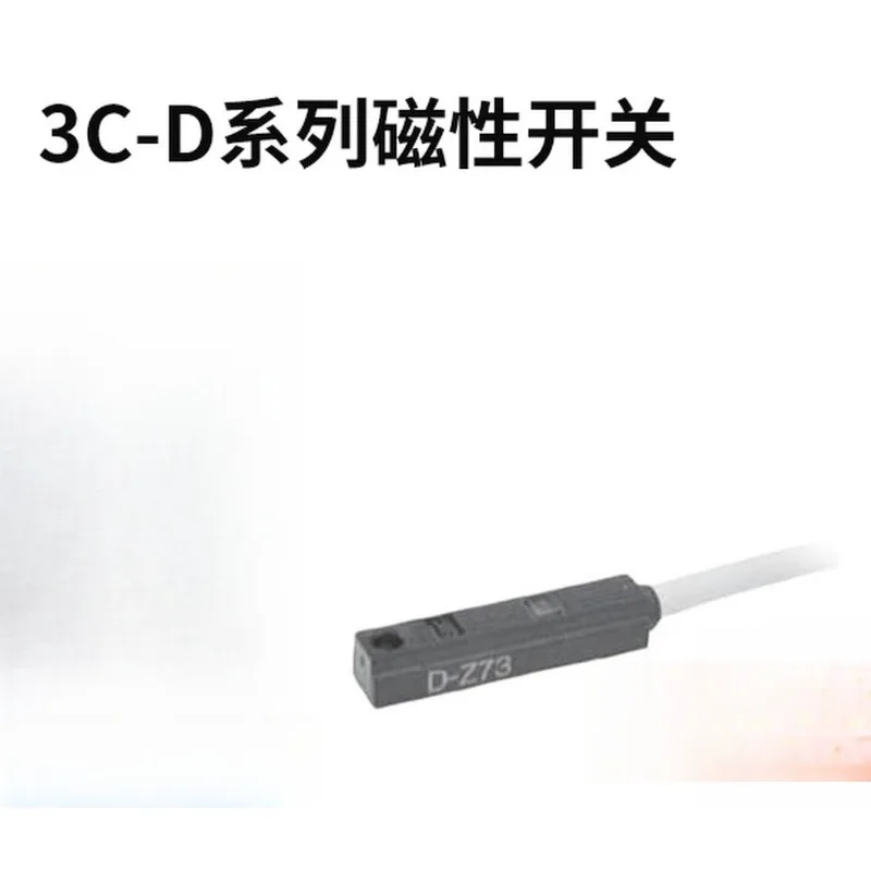 Magnetic switch 3C-D-90A/93A/93AL/B73/C73L/Z73L/A93L/A93Z
Magnetic switch 3C-D-90A/93A/93AL/B73/C73L/Z73L/A93L/A93Z