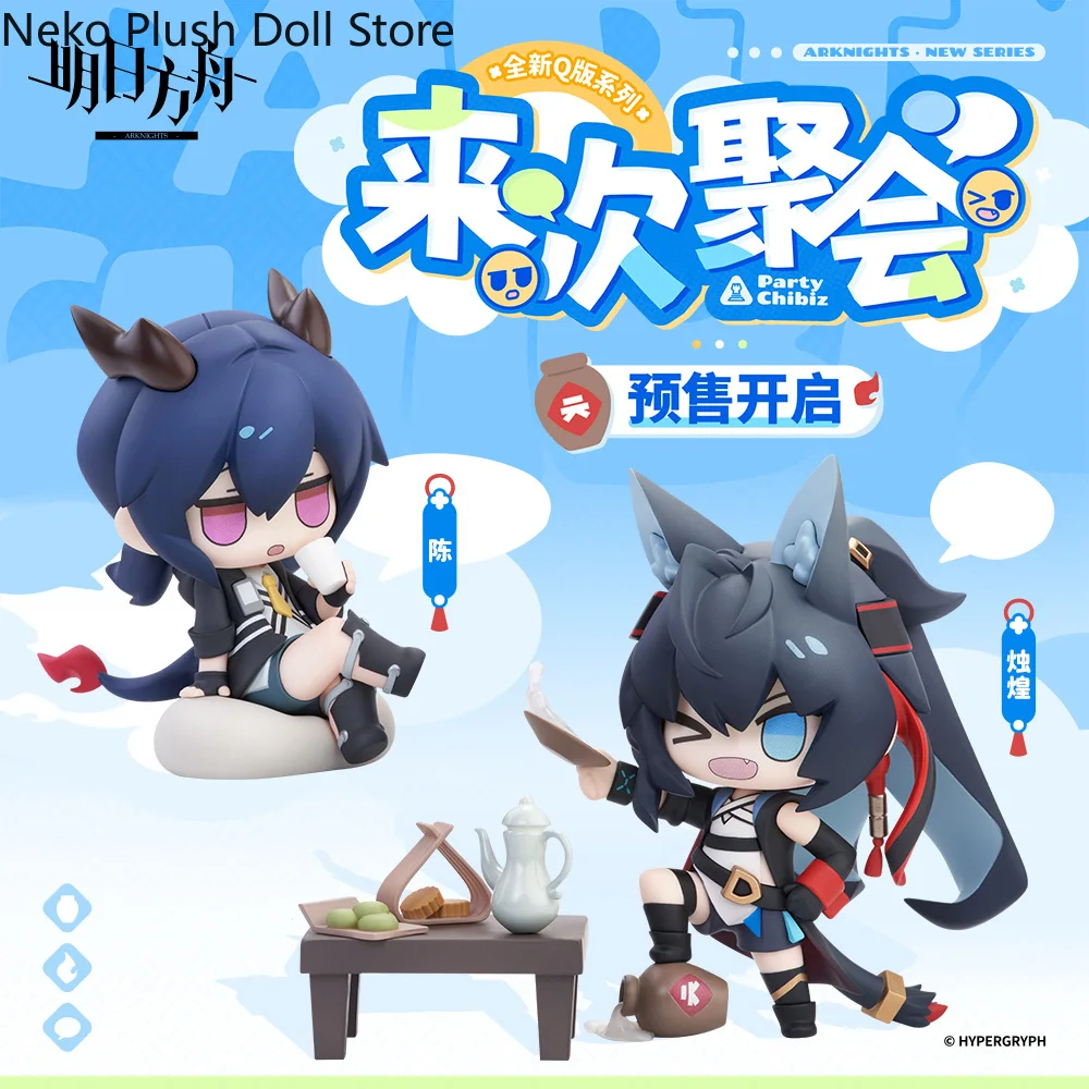 Предпродажа Arknights, официальный товар, оригинальная подлинная серия Chen Blaze, фигурка куклы-талисмана, студенческий аксессуар, подарок для фанатов
Предпродажа Arknights, официальный товар, оригинальная подлинная серия Chen Blaze, фигурка куклы-талисмана, студенческий аксессуар, подарок для фанатов