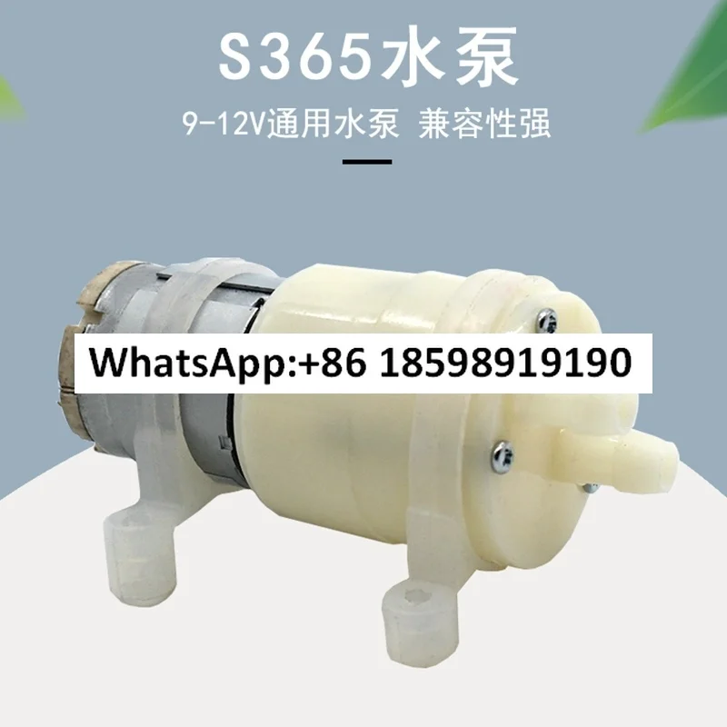 S365 health pot self-priming tea stove DC motor 12V micro motor water dispenser diaphragm pump
S365 health pot self-priming tea stove DC motor 12V micro motor water dispenser diaphragm pump