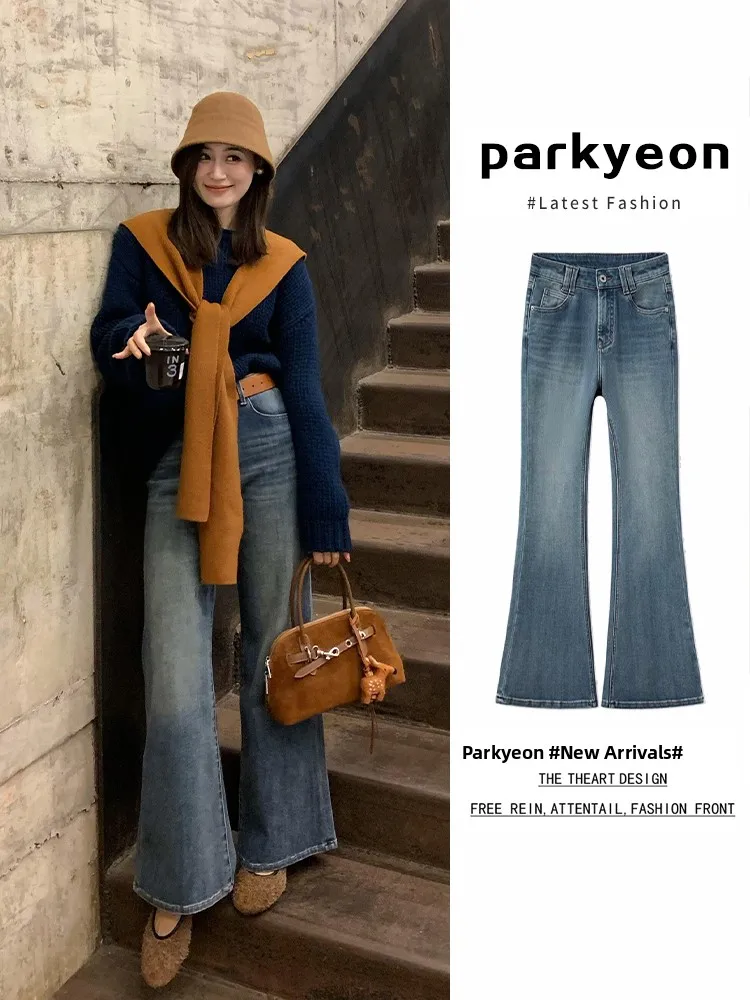 American Style High Waist Wide Leg Micro Flared Jeans Women's Autumn Winter Small Size Loose Slimming Hoof Long Pants
American Style High Waist Wide Leg Micro Flared Jeans Women's Autumn Winter Small Size Loose Slimming Hoof Long Pants