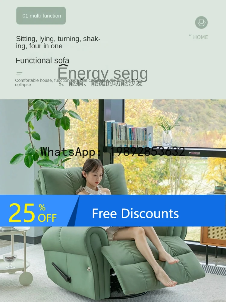 AA small apartment household sofa chair sofa cabin single person multi-function electric chair
AA small apartment household sofa chair sofa cabin single person multi-function electric chair