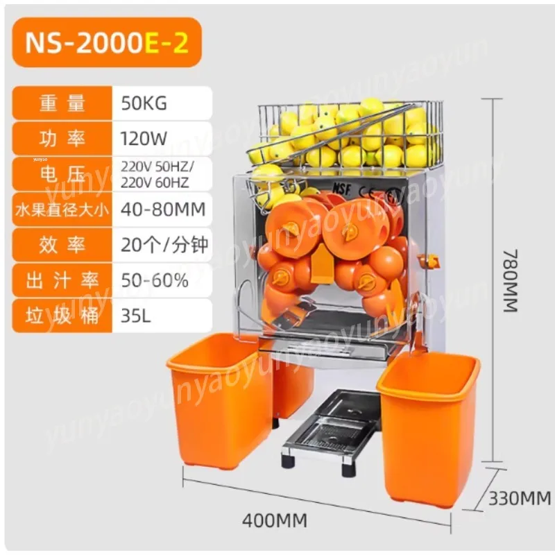 Fruit Juicer Juice Residue Separation Commercial Large Electric Orange Lemon Pomegranate Fresh Press Automatic Non-manual
Fruit Juicer Juice Residue Separation Commercial Large Electric Orange Lemon Pomegranate Fresh Press Automatic Non-manual