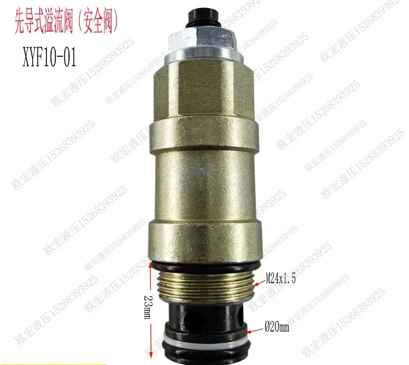 Hydraulic thread plug-in pilot operated relief valve construction machinery crane XYF10-01 manually adjustable pressure
Hydraulic thread plug-in pilot operated relief valve construction machinery crane XYF10-01 manually adjustable pressure
