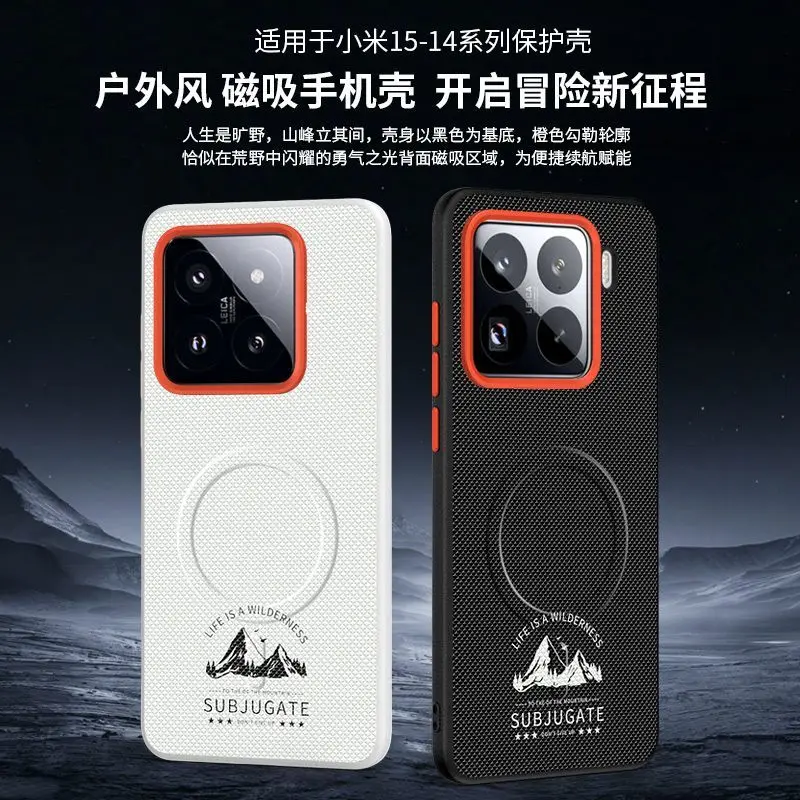 New magnetic phone case for Xiaomi15ultra Xiaomi14Pro Full Coverage Anti-drop Premium Protective shell
New magnetic phone case for Xiaomi15ultra Xiaomi14Pro Full Coverage Anti-drop Premium Protective shell