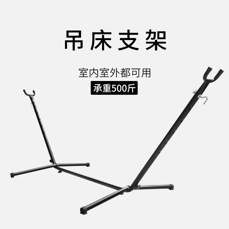 Hammock bracket removable folding swing shelf bold iron pipe park portable leisure croissant hammock shelf 
Hammock bracket removable folding swing shelf bold iron pipe park portable leisure croissant hammock shelf