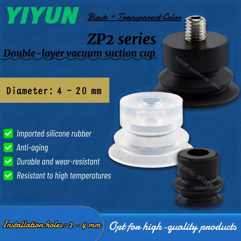 ZP2-B12MBS,ZP2B15MBS/MBN/MBU/MBGS,ZP2-B20MBS/MBN/MBU/MBGS,ZP2-B24MBS/MBN/MBU/MBGS,YIYUN,Double-layer vacuum suction cup,ZP2
ZP2-B12MBS,ZP2B15MBS/MBN/MBU/MBGS,ZP2-B20MBS/MBN/MBU/MBGS,ZP2-B24MBS/MBN/MBU/MBGS,YIYUN,Double-layer vacuum suction cup,ZP2
