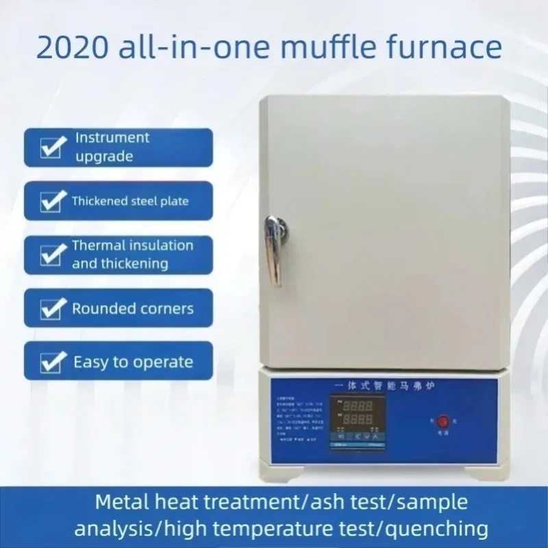 Intelligent High Temp Box Muffle Furnace Precise Control Lab Ash Tester For Mineral Ashing Metal Thermal Treatment Equipment
Intelligent High Temp Box Muffle Furnace Precise Control Lab Ash Tester For Mineral Ashing Metal Thermal Treatment Equipment
