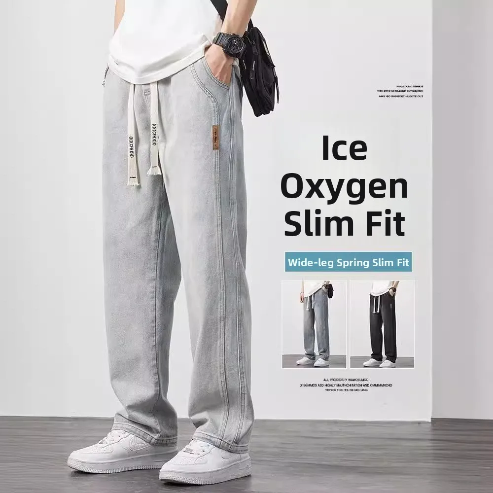 Men's Summer Thin Straight Leg Jeans Casual Loose Wide Leg Long Trousers Retro American Style Comfortable Cotton Denim Pants
Men's Summer Thin Straight Leg Jeans Casual Loose Wide Leg Long Trousers Retro American Style Comfortable Cotton Denim Pants