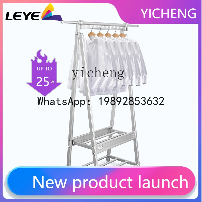 Многофункциональная напольная вешалка для одежды и сумок для спальни и дома
Многофункциональная напольная вешалка для одежды и сумок для спальни и дома