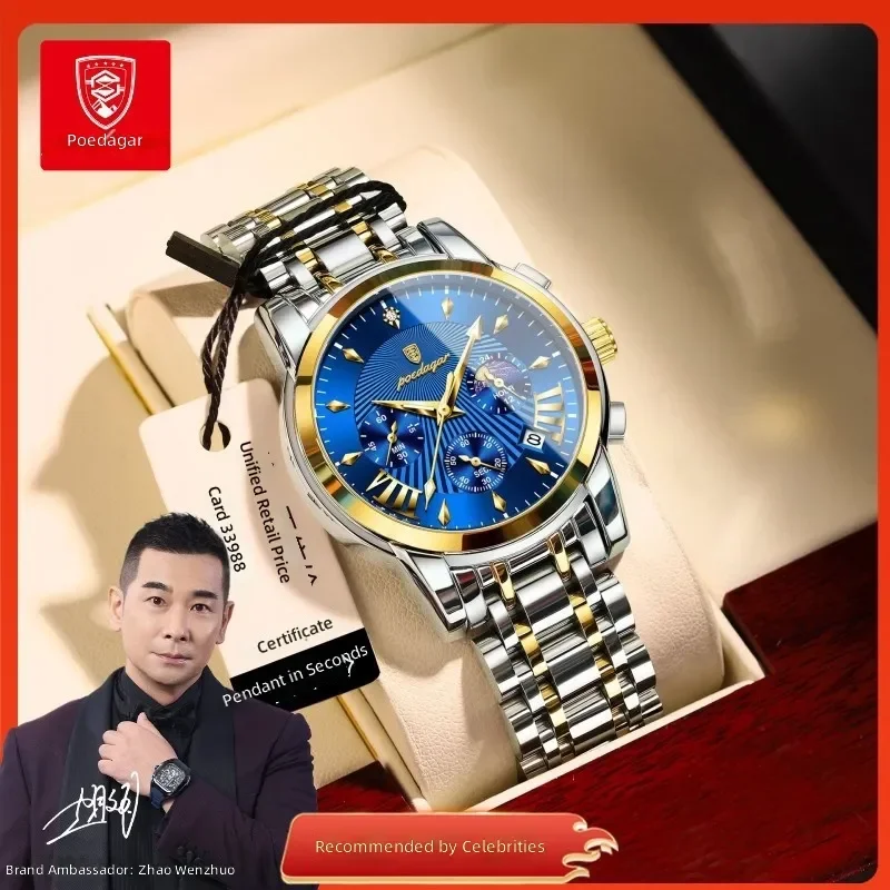 Luminous quartz men's watch waterproof multifunctional Swiss brand for adults daily wear and outdoor activities
Luminous quartz men's watch waterproof multifunctional Swiss brand for adults daily wear and outdoor activities