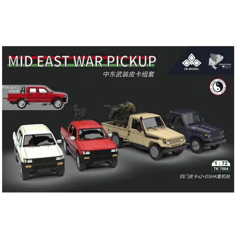 3RMODEL TK7004 1/72 Mid East War Pickup + DShK Assembly Model Kit Collectible
3RMODEL TK7004 1/72 Mid East War Pickup + DShK Assembly Model Kit Collectible