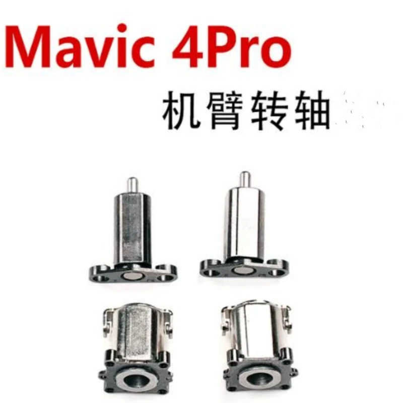Suitable for DJI YuMavic 4Pro arm pivot assembly Yu4P front and rear pivot maintenance accessories
Suitable for DJI YuMavic 4Pro arm pivot assembly Yu4P front and rear pivot maintenance accessories