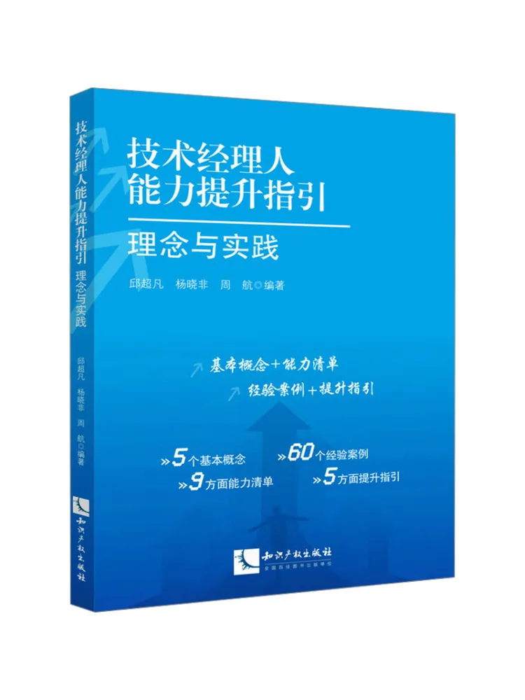 Book-Winshare Технический менеджер Концепции и практики по улучшеням конкурентоспособности
Book-Winshare Технический менеджер Концепции и практики по улучшеням конкурентоспособности