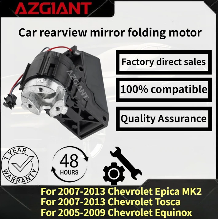 For 2007-2013 Chevrolet Epica MK2/Tosca/Equinox 2005-2009 Car rearview mirror folding motor module 100% compatible OEM parts
For 2007-2013 Chevrolet Epica MK2/Tosca/Equinox 2005-2009 Car rearview mirror folding motor module 100% compatible OEM parts