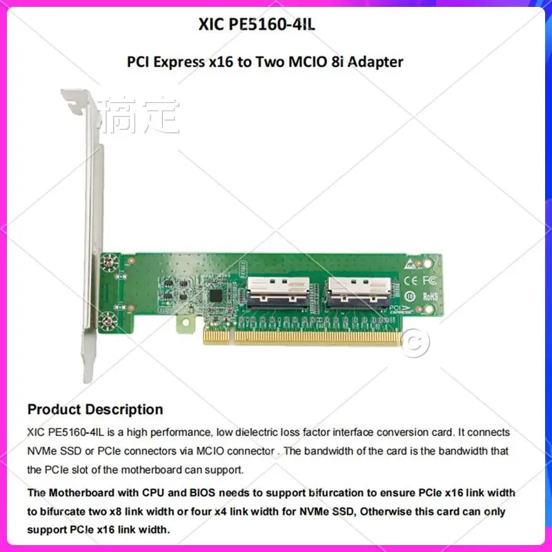 Адаптер материнской платы ABT PE5160-4IL Pcie5.0 X16 к MCIO 8I. Плата адаптера. Требуется поддержка материнской платы. Разделенная карта.
Адаптер материнской платы ABT PE5160-4IL Pcie5.0 X16 к MCIO 8I. Плата адаптера. Требуется поддержка материнской платы. Разделенная карта.