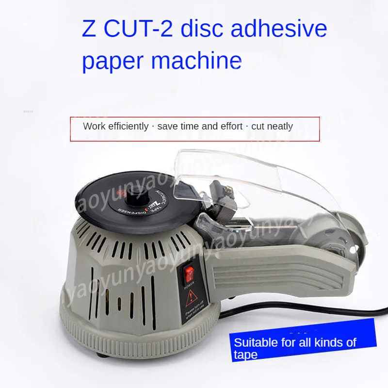 Automatic Disc Tape Cutting Machine, ZCUT-2 Turntable Model
Automatic Disc Tape Cutting Machine, ZCUT-2 Turntable Model