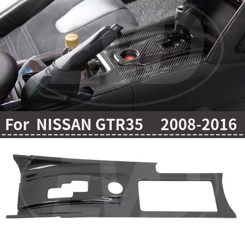 For Nissan GTR R35 Dry Carbon Fiber Interior Gear Shift Panel Cover - Add-on Style (Large & Small Console Integrated) 2008-2016
For Nissan GTR R35 Dry Carbon Fiber Interior Gear Shift Panel Cover - Add-on Style (Large & Small Console Integrated) 2008-2016