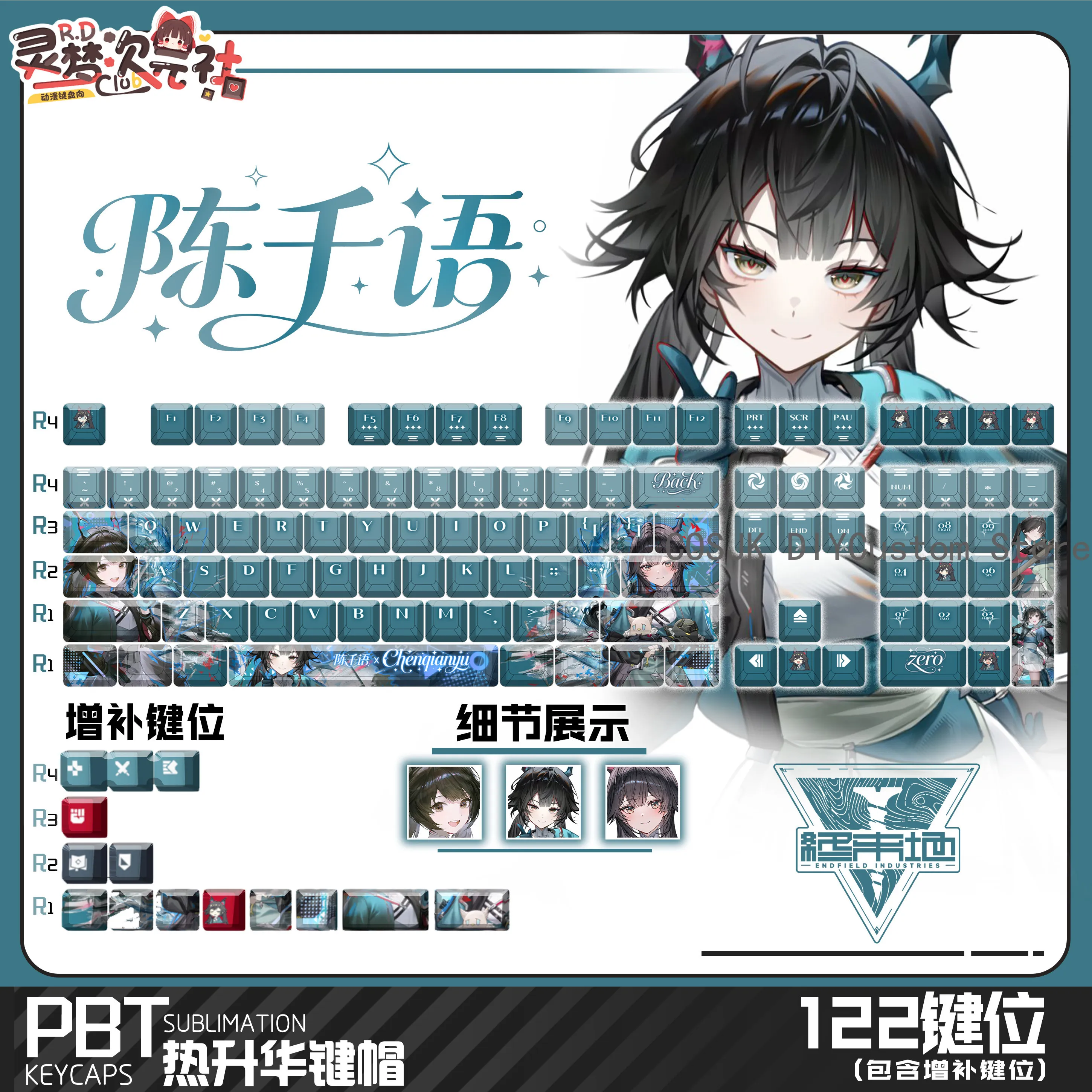 Game Arknights: Endfield Chen Qianyu Anime Cosplay Keycaps Profile PBT Thermal Sublimation Mechanical Keyboard Keycaps Fans Gift
Game Arknights: Endfield Chen Qianyu Anime Cosplay Keycaps Profile PBT Thermal Sublimation Mechanical Keyboard Keycaps Fans Gift