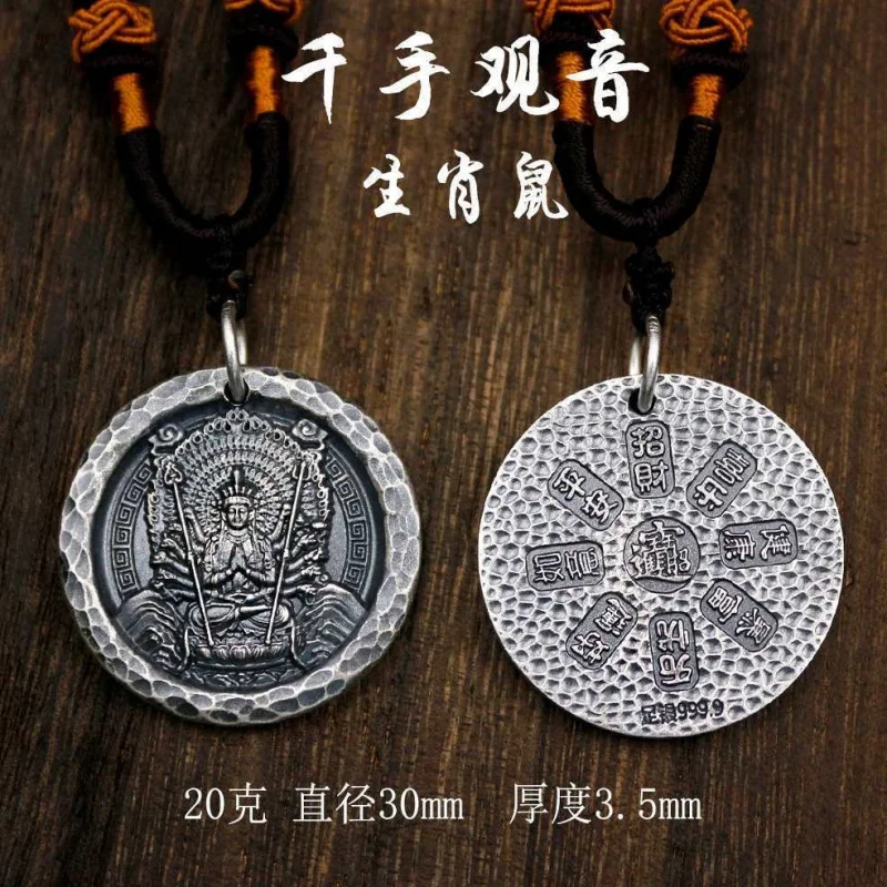 Pure Silver9999Authentic and passable inspection: Eight Guardian Deities Pendant, Twelve Zodiac Signs, Zodiac Year Amulet, Vinta
Pure Silver9999Authentic and passable inspection: Eight Guardian Deities Pendant, Twelve Zodiac Signs, Zodiac Year Amulet, Vinta