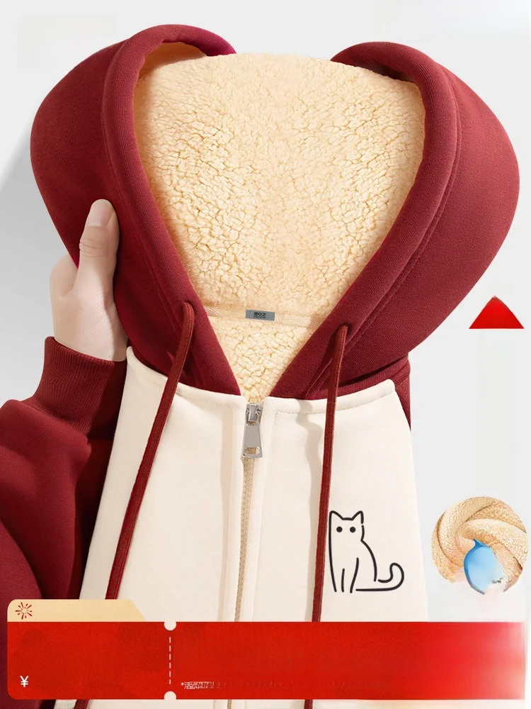 Утепленная женская толстовка-кардиган с капюшоном на молнии, красная, с длинными рукавами, повседневная верхняя одежда
Утепленная женская толстовка-кардиган с капюшоном на молнии, красная, с длинными рукавами, повседневная верхняя одежда