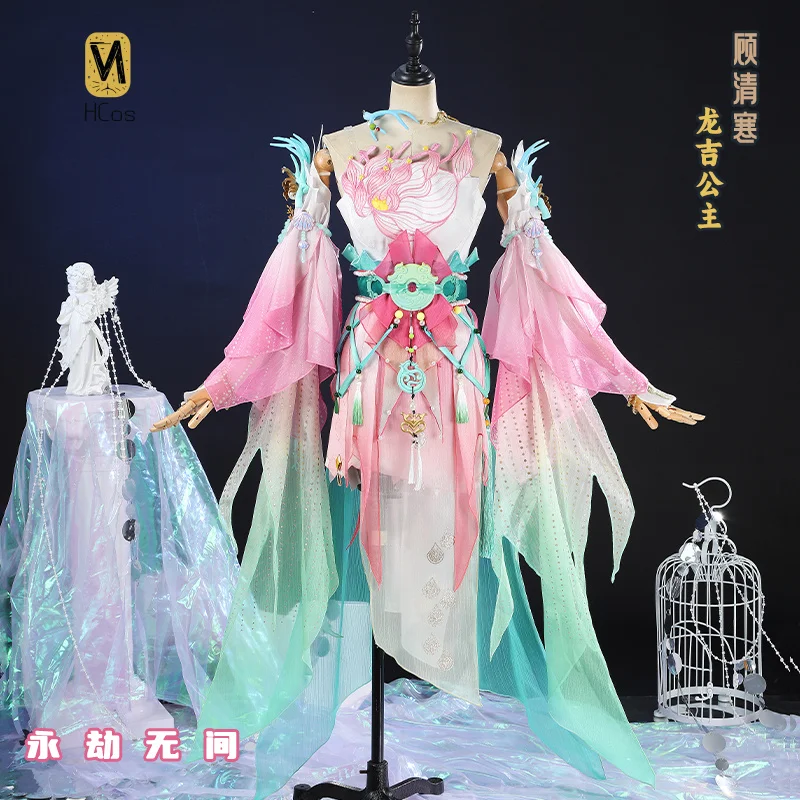 HCos Naraka: Bladepoint Justina Gu Cosplay Costume Lolita Dress Princess Dress For Hallowmas Christmas Role Play Women
HCos Naraka: Bladepoint Justina Gu Cosplay Costume Lolita Dress Princess Dress For Hallowmas Christmas Role Play Women