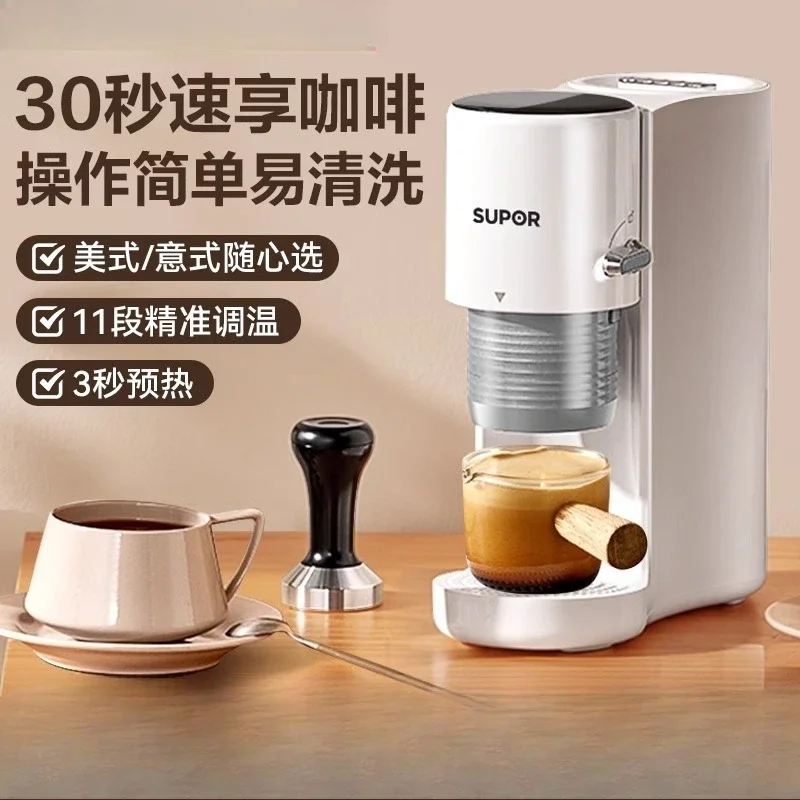 Supor coffee machine full semi-automatic home small office integrated concentrated American mini portable coffee machine
Supor coffee machine full semi-automatic home small office integrated concentrated American mini portable coffee machine