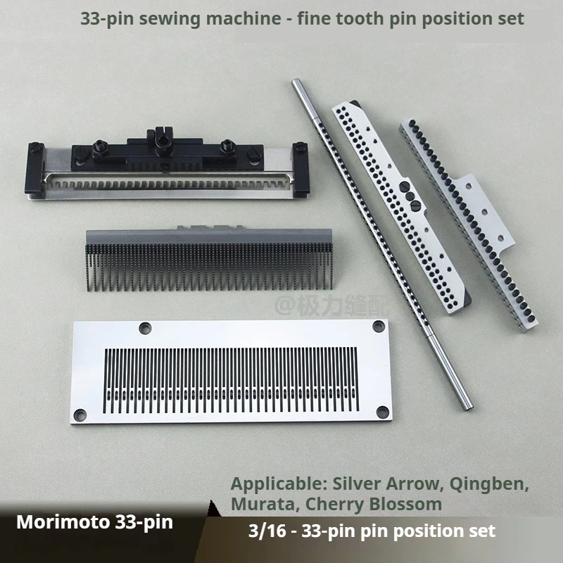 Universal Smocking Needle Set for Kansai 1433/Silver Arrow 33 Needle: Qingben/Baihui/Murata Multi-Needle Compatible
Universal Smocking Needle Set for Kansai 1433/Silver Arrow 33 Needle: Qingben/Baihui/Murata Multi-Needle Compatible