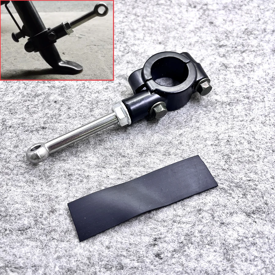 20-23MM Kickstand Nose Motorcycle Side Stand Extension Kit Foot Pedal Assistant Tool Support Part
20-23MM Kickstand Nose Motorcycle Side Stand Extension Kit Foot Pedal Assistant Tool Support Part