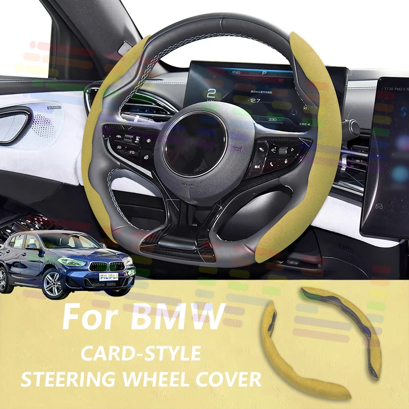 Для BMW Ultra - тонкая карта - тип Дышащий пот - впитывающий противоскользящий чехол на руль автомобиля для всесезонного вождения
Для BMW Ultra - тонкая карта - тип Дышащий пот - впитывающий противоскользящий чехол на руль автомобиля для всесезонного вождения