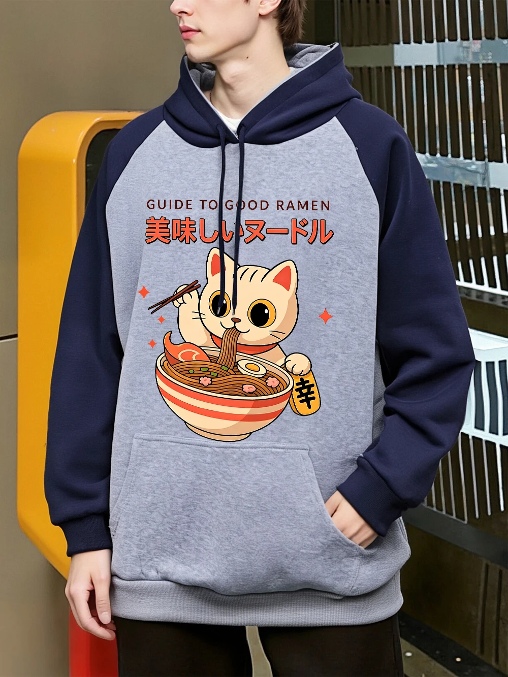 Guide To Good Ramen Prints Men Hoodies Autumn Winter Loose Raglan Sweatshirt Splicing Pocket Hoody Basics Fleece Men'S Clothes
Guide To Good Ramen Prints Men Hoodies Autumn Winter Loose Raglan Sweatshirt Splicing Pocket Hoody Basics Fleece Men'S Clothes