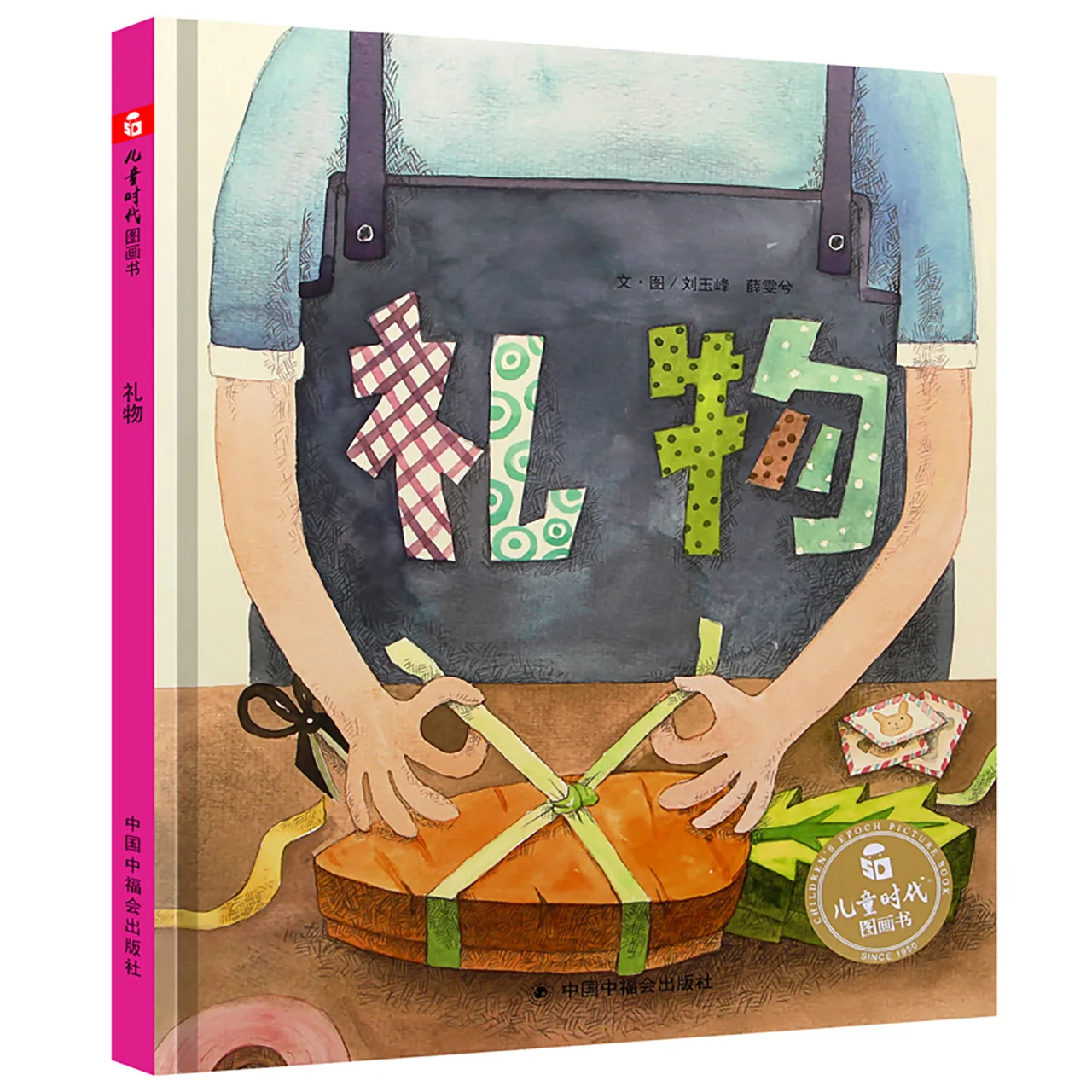 Gift picture book 0-6 year old children's emotional intelligence training puzzle creative picture book parent-child reading
Gift picture book 0-6 year old children's emotional intelligence training puzzle creative picture book parent-child reading