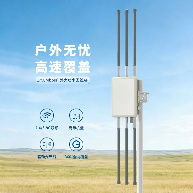Dual-band 1750M High-power Omnidirectional WIFI Project Covers Base Station Outdoor
Dual-band 1750M High-power Omnidirectional WIFI Project Covers Base Station Outdoor