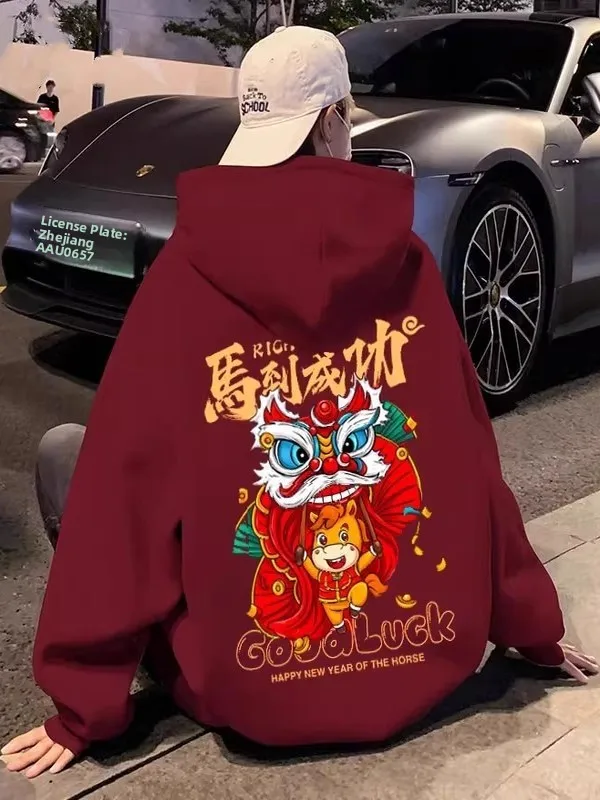 Large Size 300 Pou Lion Dance Print Hoodie ex Autumn Winter New Sle Succ in Sight Printed Hoodie Jaet
Large Size 300 Pou Lion Dance Print Hoodie ex Autumn Winter New Sle Succ in Sight Printed Hoodie Jaet