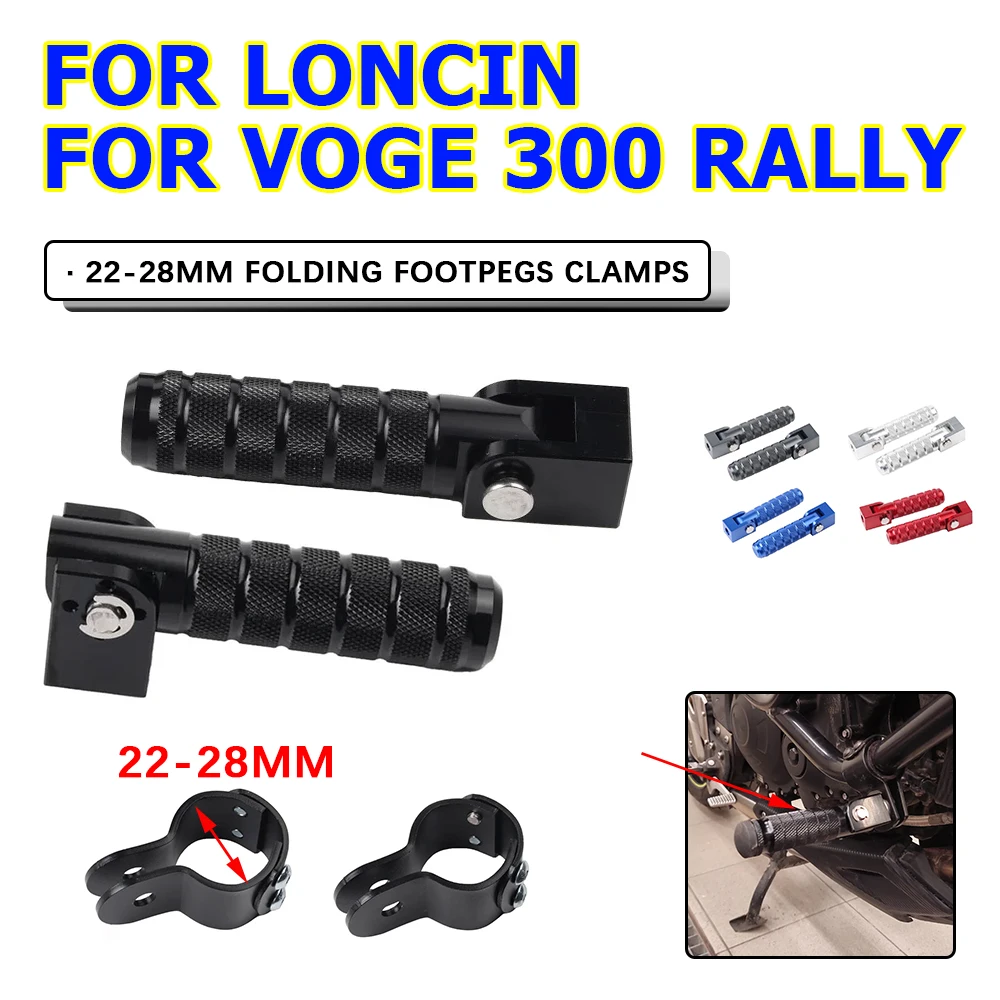 Motorcycle Folding Foot Rests Pedal Crash Bars Clamps Footrests Footpegs For LONCIN Voge 300 Rally 300 GY 300Rally 300GY 2024
Motorcycle Folding Foot Rests Pedal Crash Bars Clamps Footrests Footpegs For LONCIN Voge 300 Rally 300 GY 300Rally 300GY 2024