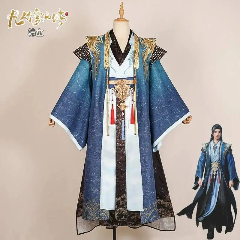 Halloween Cosplay Costume From "The Legend Of Immortal Cultivation" - Han Li's Yuenying Period Ancient Style Chinese Comic Men's
Halloween Cosplay Costume From "The Legend Of Immortal Cultivation" - Han Li's Yuenying Period Ancient Style Chinese Comic Men's