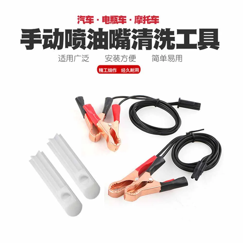 Car Manual Fuel Nozzle Cleaning Tool Maintenance Fuel System Cleaning Fuel Nozzle Cleaning Tool
Car Manual Fuel Nozzle Cleaning Tool Maintenance Fuel System Cleaning Fuel Nozzle Cleaning Tool