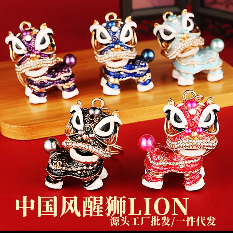 Creative Gift Chinese Style Lion Inlaid Diamond Car Keychain Pendant Lion Dance Cartoon Little Awakening Lion
Creative Gift Chinese Style Lion Inlaid Diamond Car Keychain Pendant Lion Dance Cartoon Little Awakening Lion