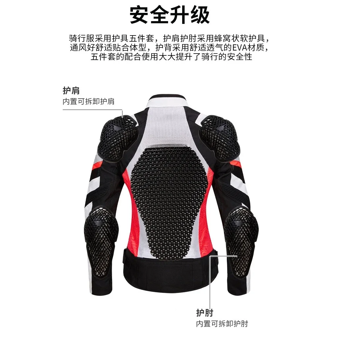 Women's motorcycle cycling suit summer mesh breathable belt gall belt protective gear anti-drop and warm
Women's motorcycle cycling suit summer mesh breathable belt gall belt protective gear anti-drop and warm